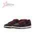 Nike SB Dunk Low Pro x Riot Skateshop Mahogany and Team Red