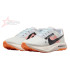 Nike ZoomX Ultrafly Trail "White Black Total Orange"