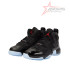 Jordan Jumpman Two Trey