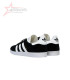 Adidas Gazelle - Black/White